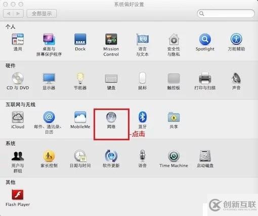 MAC--PPT虚拟教程