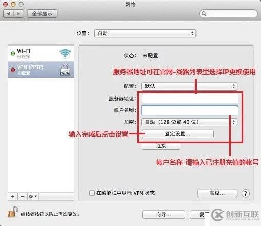 MAC--PPT虚拟教程