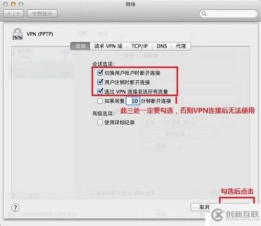 MAC--PPT虚拟教程