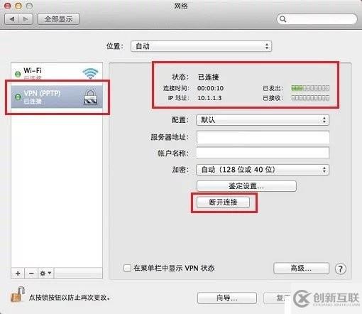 MAC--PPT虚拟教程