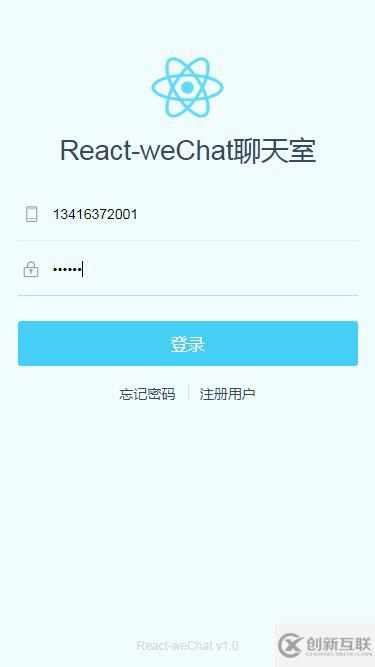 react+redux仿微信聊天界面