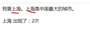 php字符串如何求指定字符出现次数