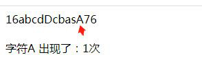 php字符串如何求指定字符出现次数