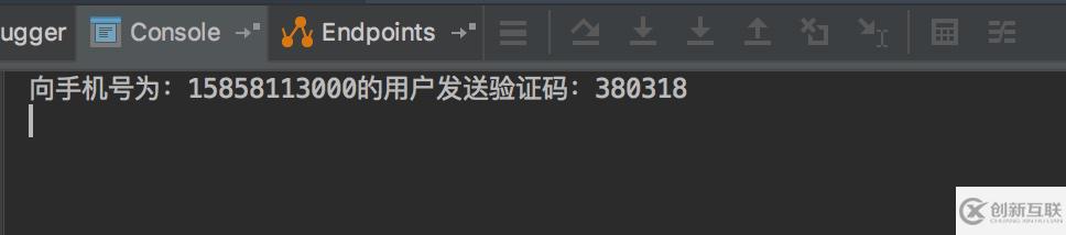 SpringSceurity如何实现短信验证码功能