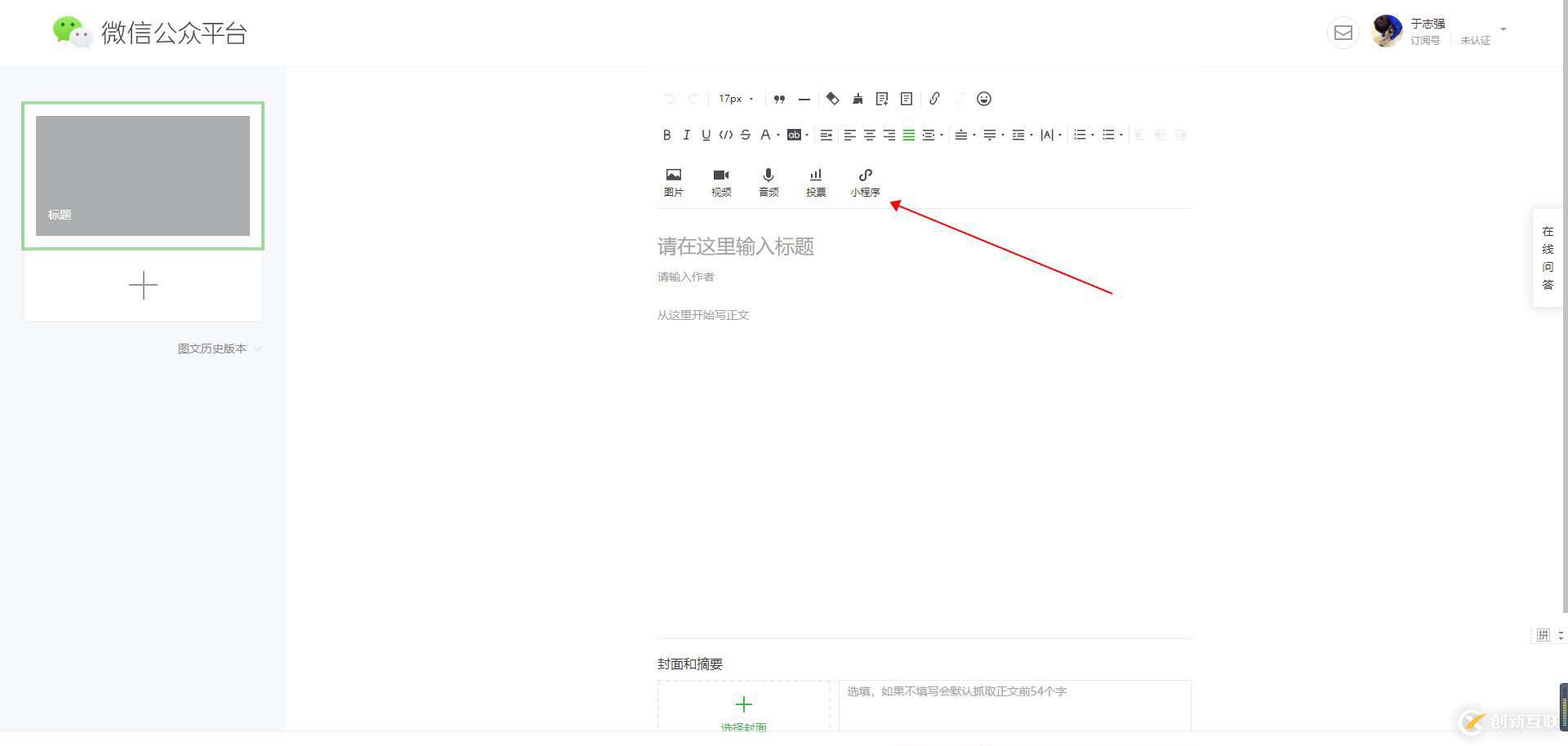 使用Node.js的好处是什么