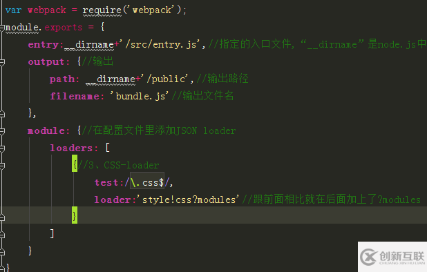 WebPack的基础知识有哪些