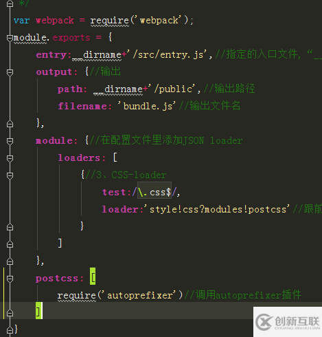 WebPack的基础知识有哪些