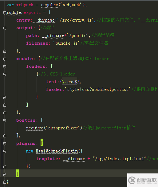 WebPack的基础知识有哪些