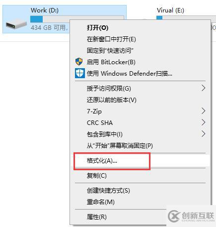 电脑移动硬盘文件或目录损坏且无法读取如何解决