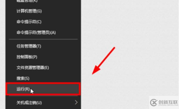 win10改不了用户名怎么解决