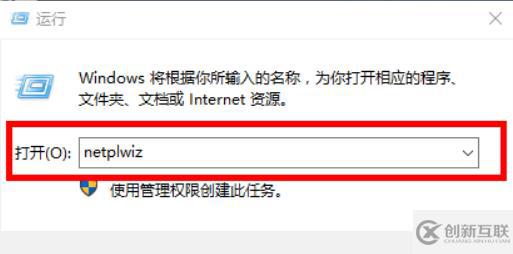 win10改不了用户名怎么解决