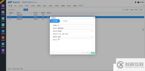 介绍一款优秀的通用管理权限快速开发框架