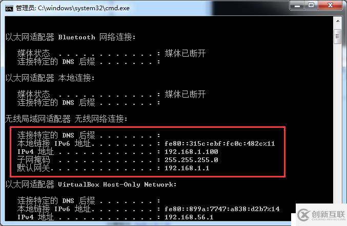 在实践中深入理解VMware虚拟机的上网模式：桥接模式