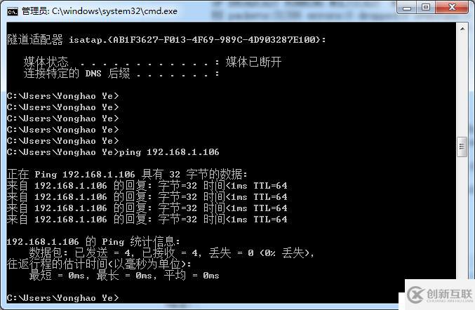 在实践中深入理解VMware虚拟机的上网模式：桥接模式