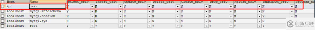 MySQL数据库远程访问权限如何设置