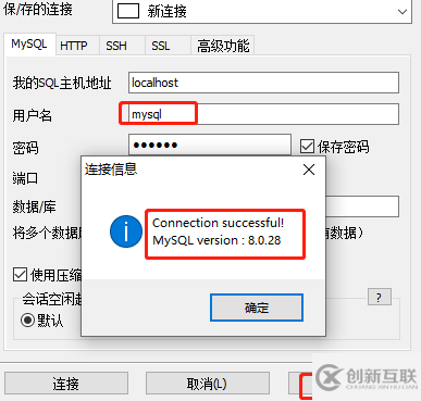 MySQL数据库远程访问权限如何设置