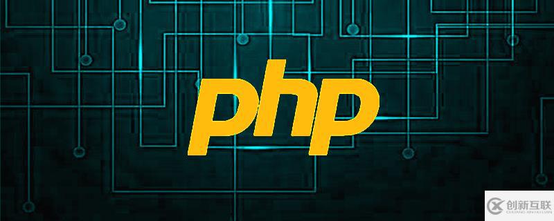 php如何旋转数组并求最小数