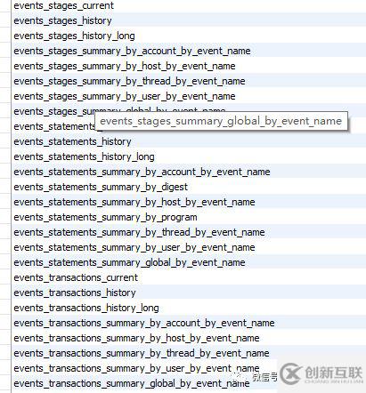 MYSQL使用performance_schema的注意事项有哪些