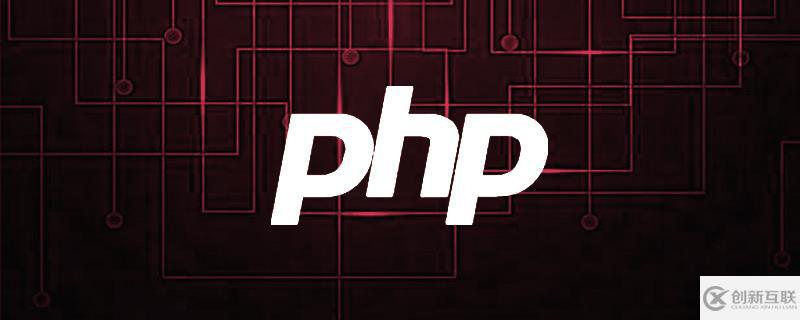 php如何去除数组中为0的元素