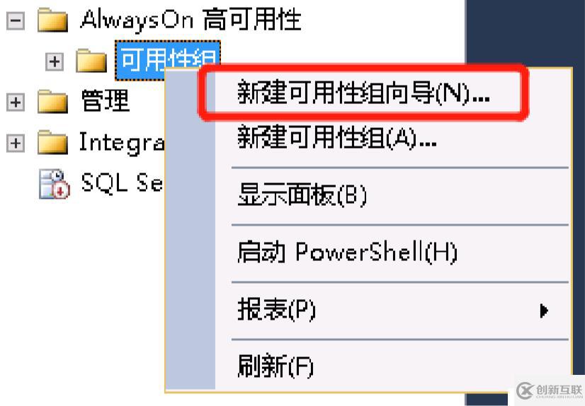 Office365 Exchange Hybrid 番外篇 ADFS后端SQLAlwayson（二）