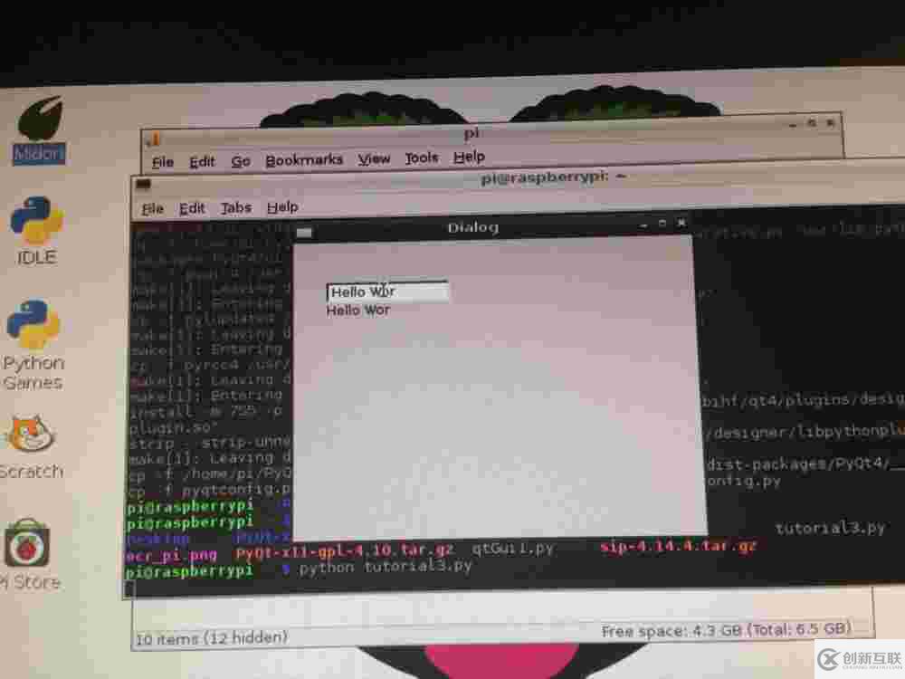 如何使用Python开发定制界面