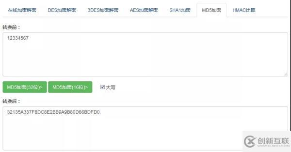 C语言怎么实现MD5加密
