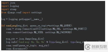 Python集成ActiveMQ的用法