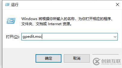 win10关机提示怎么关闭