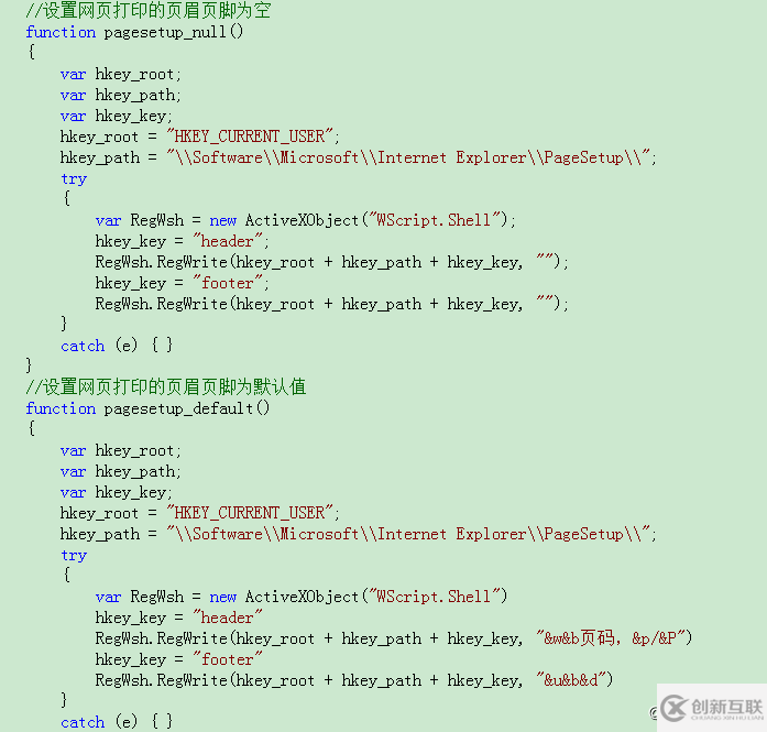 C#如何打印网页不显示页眉页脚