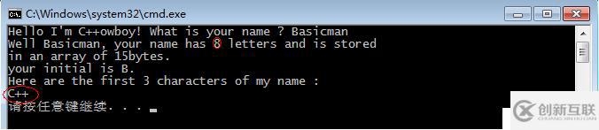 关于数组与字符串输入的问题-C++版