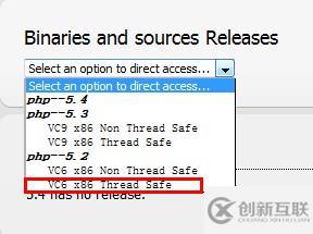 php5.2.17安装的方法