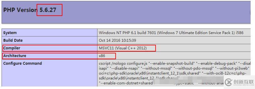 Windows系统下php5.6如何安装Imagick库？