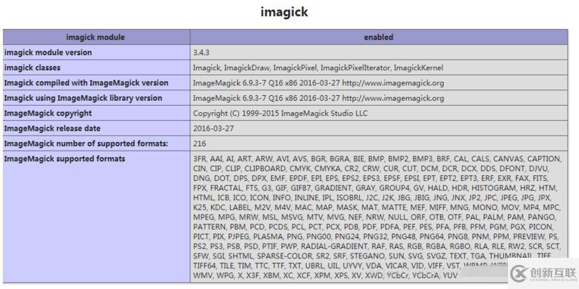 Windows系统下php5.6如何安装Imagick库？