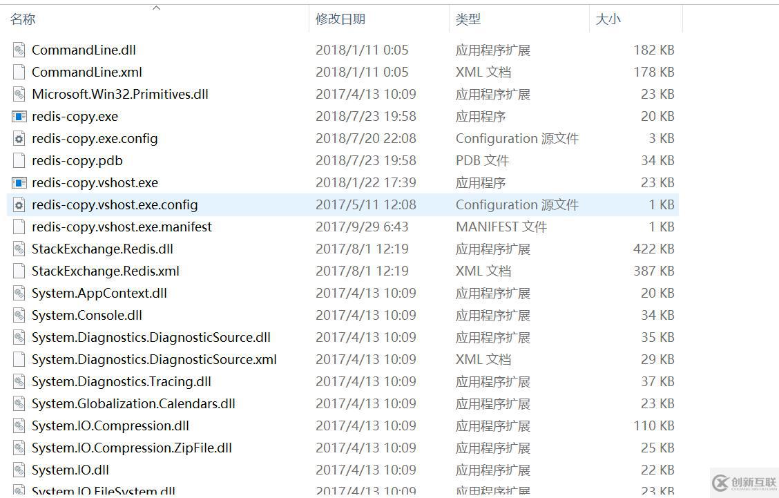 Azure Redis 系列之 Azure Redis 迁移