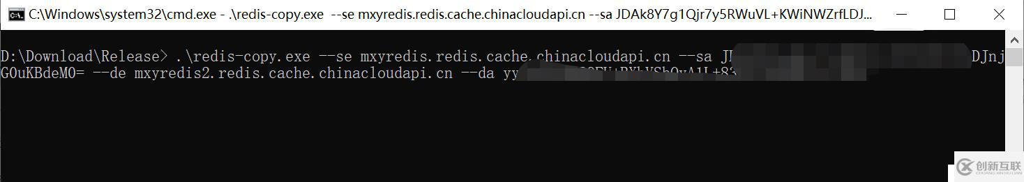 Azure Redis 系列之 Azure Redis 迁移