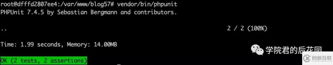Laravel 5.7开发博客应用之如何创建项目和测试配置