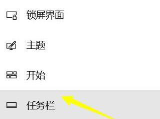win11没有操作中心如何解决