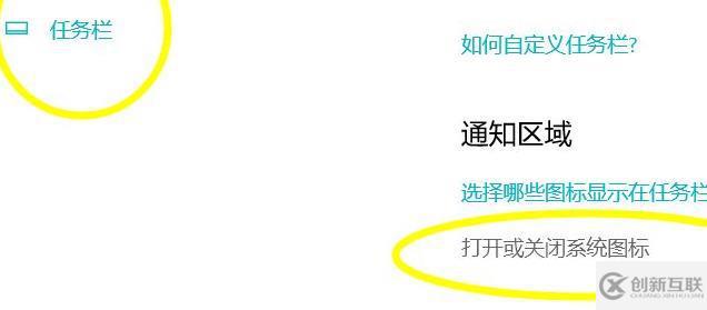 win11没有操作中心如何解决