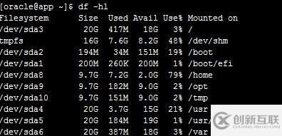 linux用什么命令查看某个目录下子目录占用空间的大小