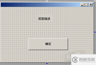 易语言窗口跳转程序的示例分析