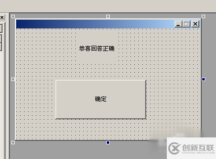 易语言窗口跳转程序的示例分析