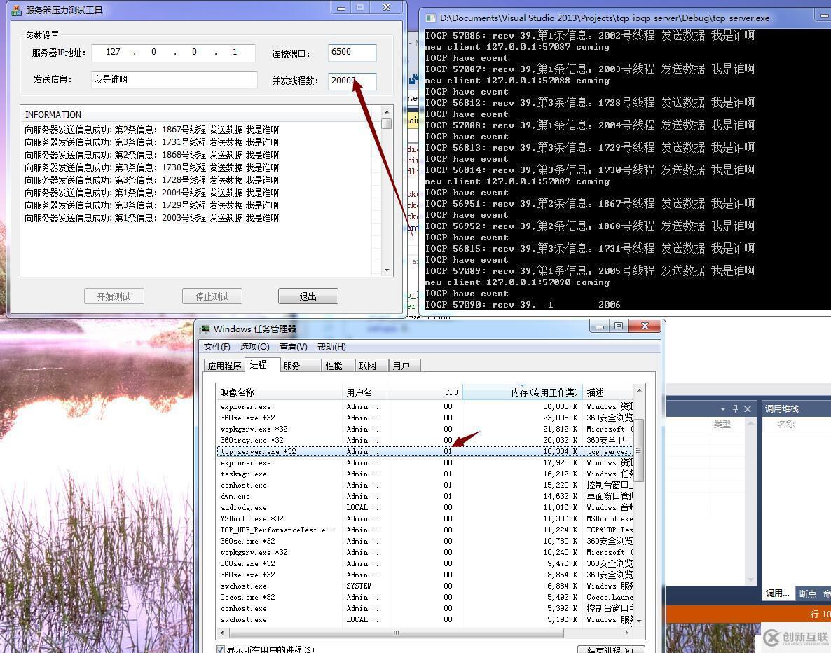 Windows完成端口 IOCP模型(一)