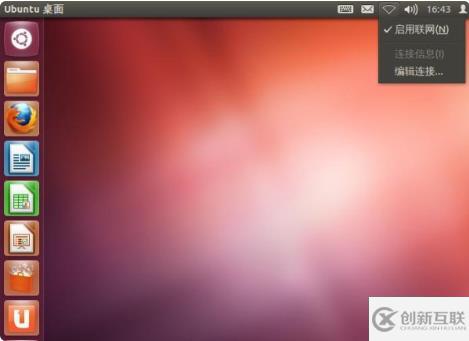 linux中打开文件的方式