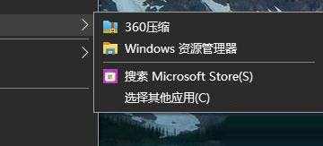 windows怎么打开iso文件