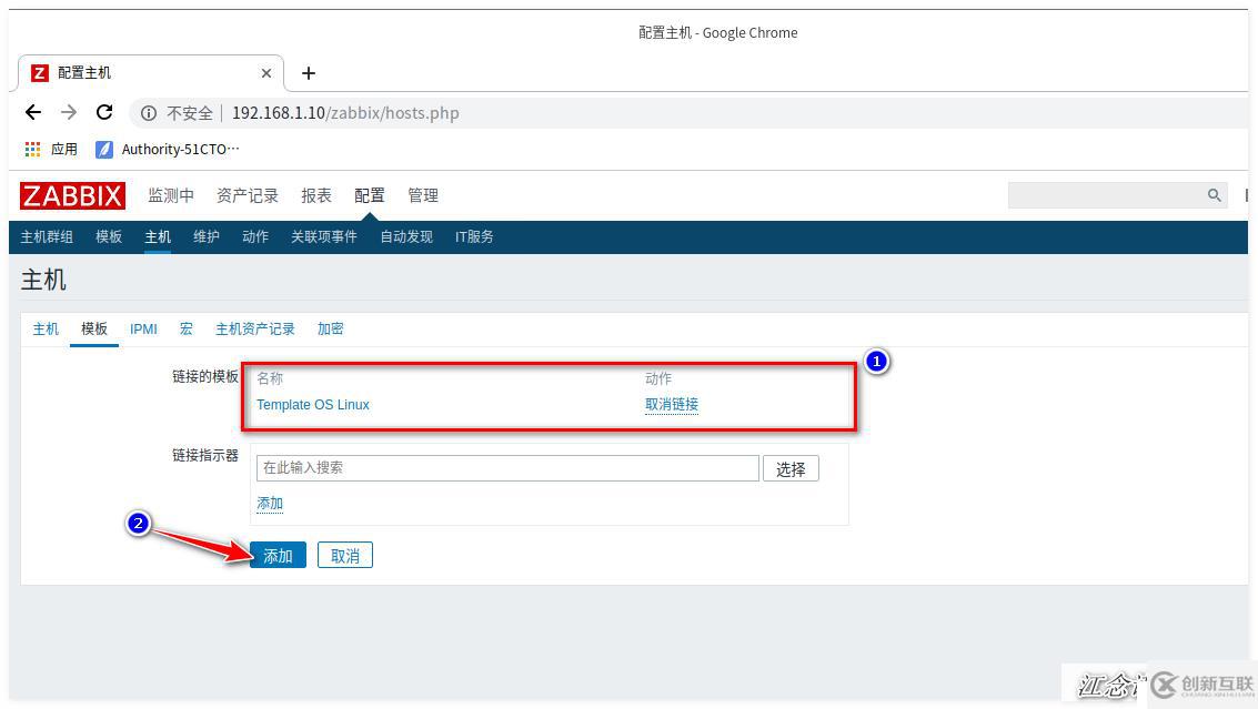 zabbix监控redis、tomcat、Nginx