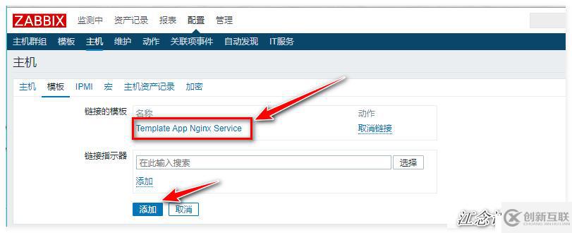 zabbix监控redis、tomcat、Nginx