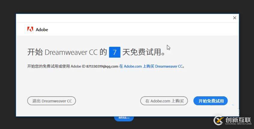 window连接mysql的方法