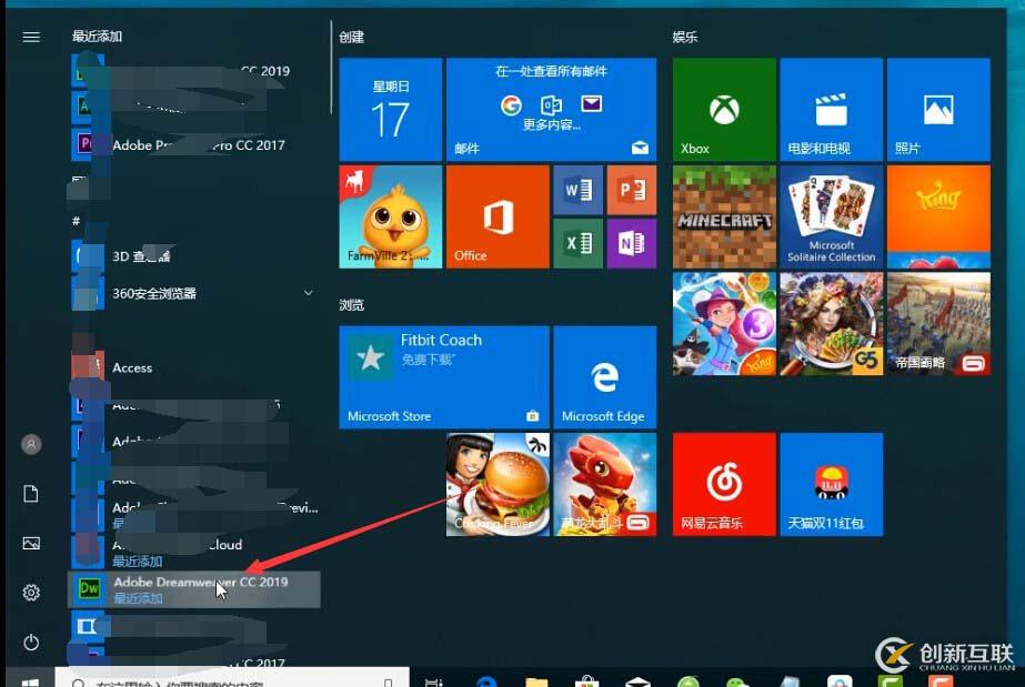 window连接mysql的方法