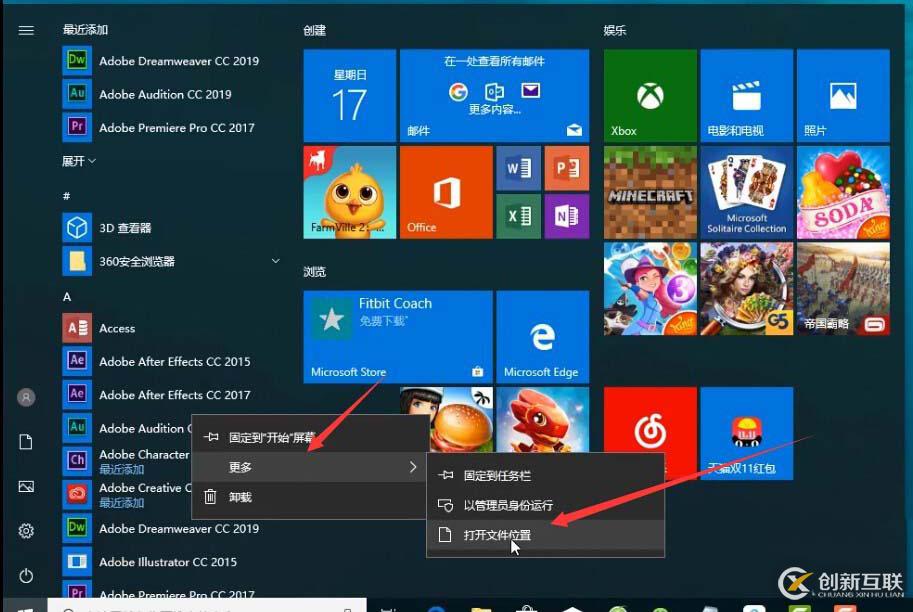 window连接mysql的方法