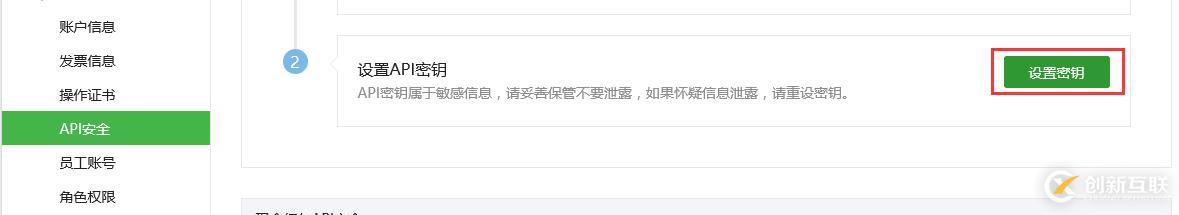 微信扫码支付Asp.Net MVC开发的注意事项有哪些